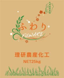 ӂ 25kg ꌧŃjVmJǏpiƂĐppɊJꂽA H܂͌n̕iwtӂxł