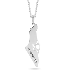 Hilis Judaica Jewellery Map Necklace, Sterling Silver, Am Yisrael Chai Present Engraved Pendant for Him or Her