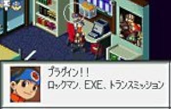 ロックマンエグゼ N1バトル ワンダースワンカラー　保護ケース付き ロックマンエグゼ N1バトル ワンダースワンカラー 保護ケース