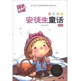 · Wooden picture book reading classics phonetic America : Hans Christian Andersen ( full color )(Chinese Edition) 7552606401 Book Cover