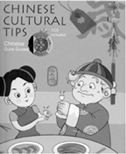 Chinese Cultural Tips 7883942409 Book Cover