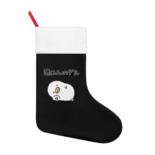 邹g Ȃ NX}X C v[g  傫 NX}XXgbLO T^|[` DIY gF  ݂艺 Ǌ| LfBobO MtgobO َq 1 i 􂦂 40cm*30cm