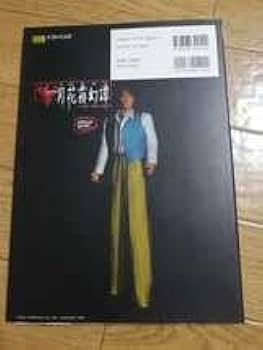 月花霧幻譚 TORICO 外伝、オフィシャルガイド 月花霧幻譚 TORICO 外伝、オフィシャルガイド 月花霧幻譚 TORICO 外伝