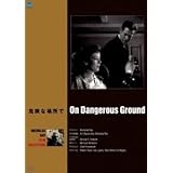 巨匠たちのハリウッド 生誕百周年 ニコラス・レイ傑作選 危険な場所で DVD() (shin