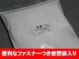 重曹1kg☆安心の純国産　高純度食用レベル品-便利なファスナー袋使用-
