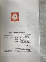 【中古】 中学Ａクラスの英語・全（１年～３年）/昇龍堂出版/池永勝雅 Amazon.co.jp: 池永勝雅 中学新Aクラス 英語長文問題集 昇龍堂出版
