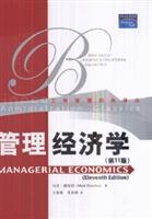 Paperback Managerial Economics (11th edition) [Chinese] Book