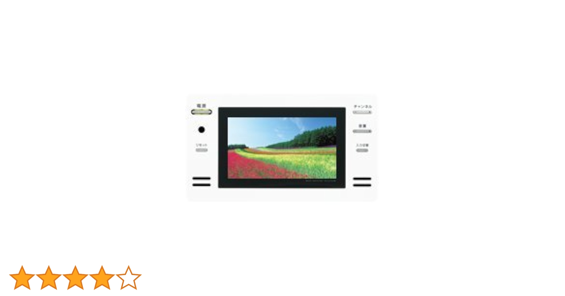 TWINBIRD 9V型浴室テレビ VB-J09 TWINBIRD 9V型浴室テレビ VB-J09 9V型浴室テレビ – ツインバード