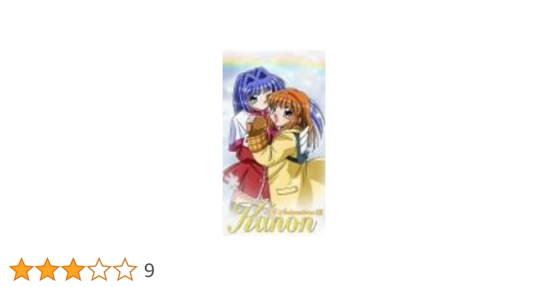 TVシリーズ Kanon DVD-BOX〈初回限定版・7枚組〉 Amazon.co.jp