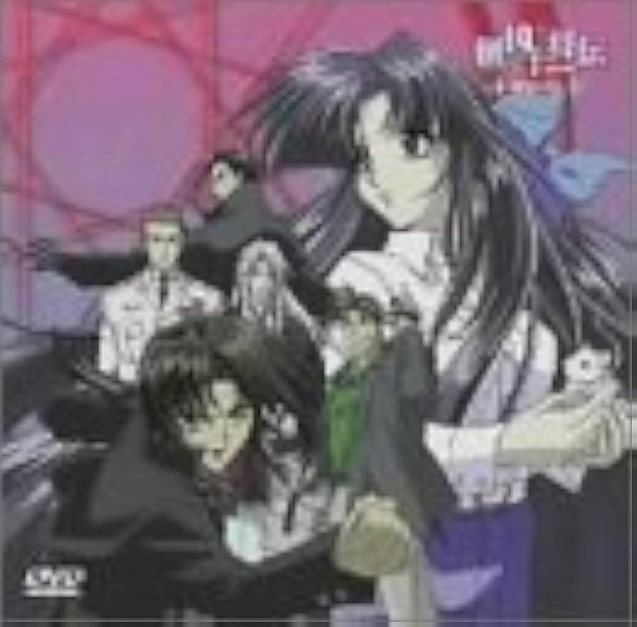 倒凶十将伝 シリーズ全6巻セット Amazon.co.jp: OVA倒凶十将伝「封魔五行伝承」巻の参 [DVD