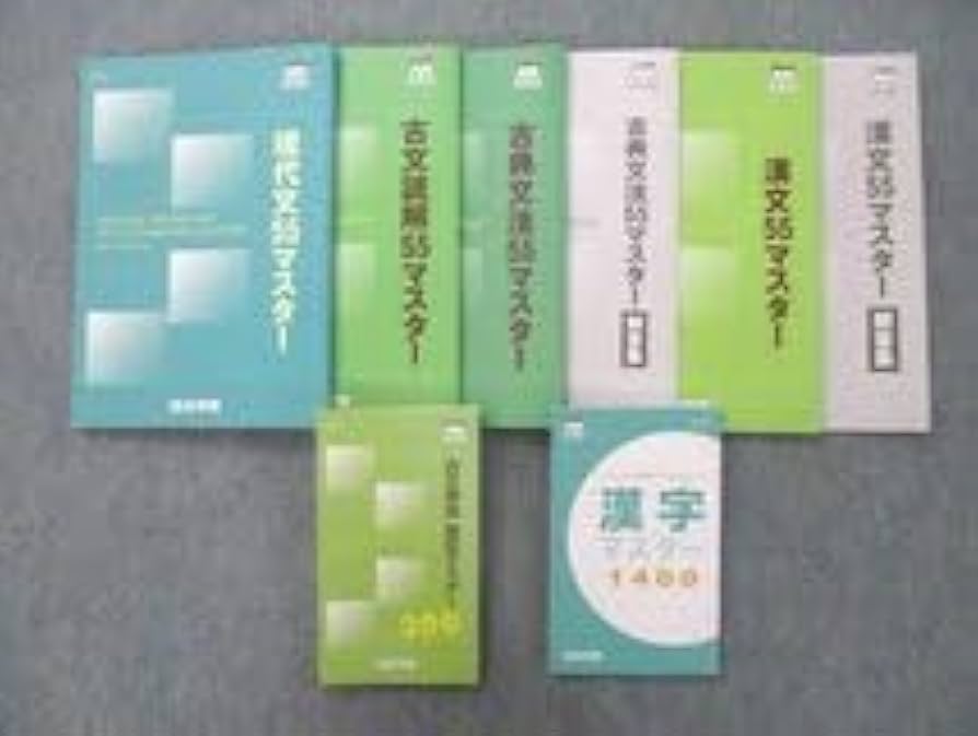 Amazon.co.jp: UE26-014 四谷学院 現代文古文読解古典文法漢文55