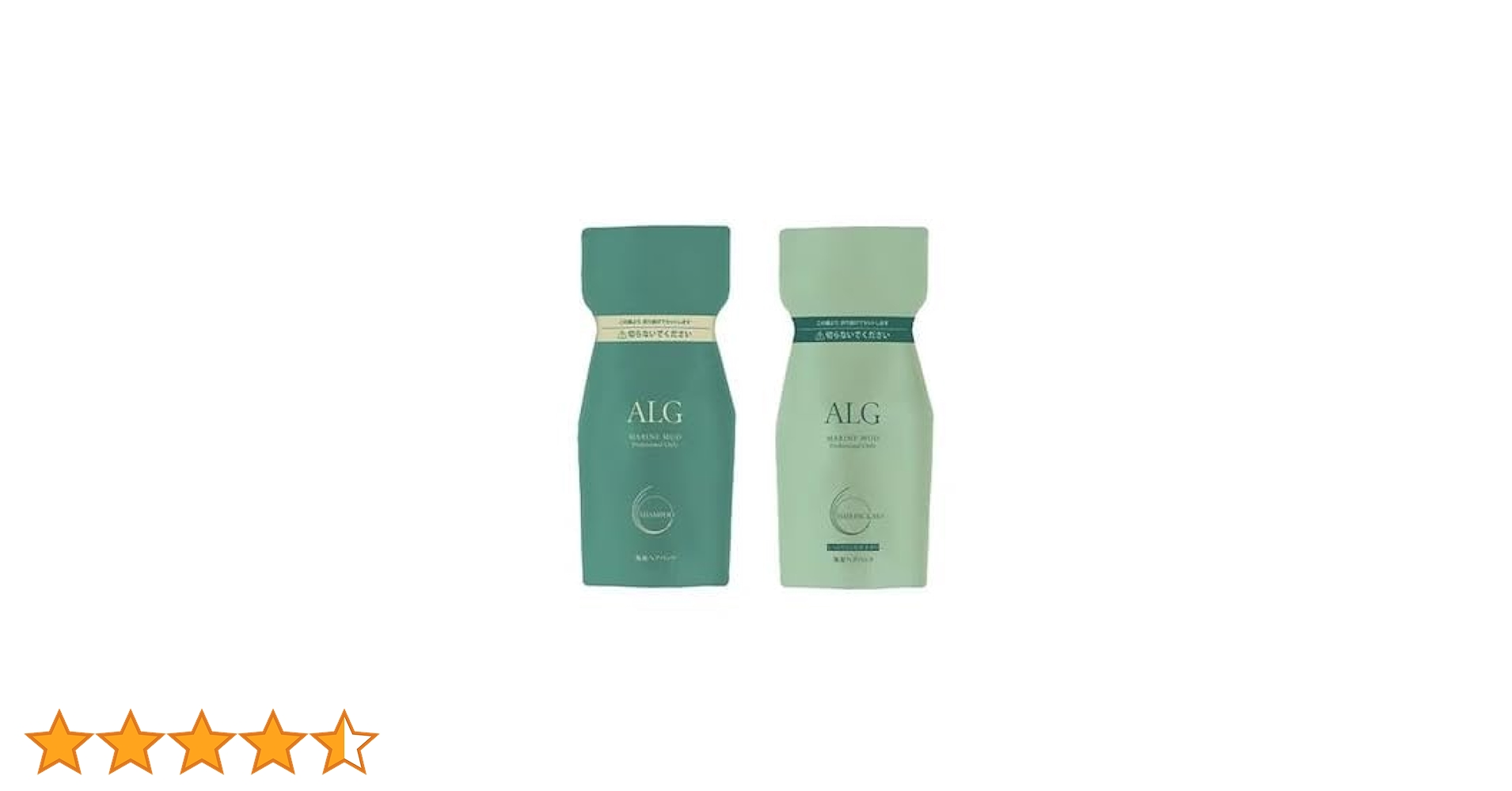 アルグシャンプー＆ヘアパックMO VO600mlレフィル３個セット アルグシャンプー＆ヘアパックMO VO600mlレフィル3個セット