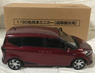 Amazon | 1/30 トヨタ 新型 シエンタ Sienta 後期 非売品 カラー