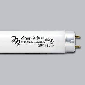 虫ポン　ホワイトと黒　2セット 捕虫器用蛍光ランプ ｜商品紹介｜ベンハー芙蓉株式会社