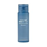 無印良品 クリアケア薬用拭き取りローション 【医薬部外品】 50mL 44903964