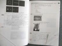 Amazon.co.jp: UV01-060 麻布デンタルアカデミー 116 0～3 全国公開