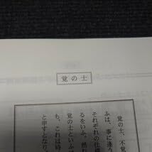 Amazon | 2023年版西谷昇二 Bootleg〈英文読解:客観問題攻略法〉代ゼミ