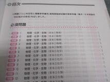 薬剤師国家試験　回数別 速報】2023年「第108回薬剤師国家試験」合格発表!合格者9,602人