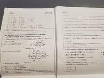 【2024年 最新】駿台 化学 山下先生 サブノート(理論化学) 河合塾 鉄緑会 Amazon.co.jp: 駿台化学 サブノート 理論化学範囲 山下幸久先生