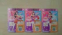 Amazon.co.jp: アイカツ 2015 6弾 スターサンセット コーデ 蘭 3枚