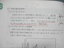 Amazon.co.jp: UN86-038 四谷学院 勝利の55段階 化学 上下 55マスター
