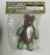 Amazon.co.jp: サンガッツ本舗 ゼットン ソフビ SOFUBI 未開封