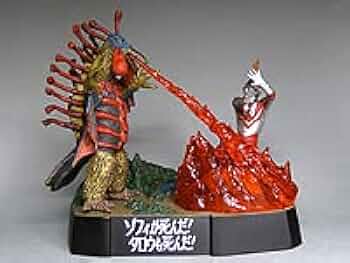 ウルトラ怪獣戯画　ゾフィが死んだ！タロウも死んだ！ 213GGG4ITCL._AC_UF350,