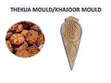 Image of Made in india Thekua Mould /Khajoor Mould (Thekua Sanecha) Pack of 1 Piece Big Size