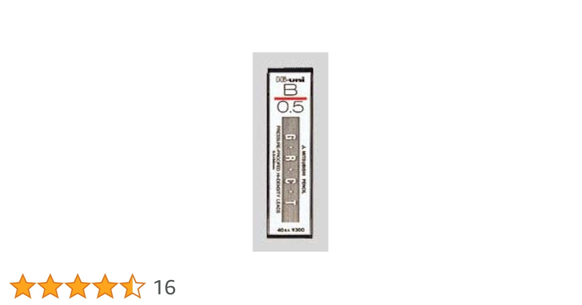 Amazon.co.jp: 三菱鉛筆 シャープペン芯 ハイユニ 0.5 B 3個