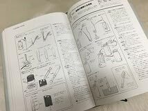 新訂 図解実験観察大事典 4冊セット Amazon | KG-B13 新訂 図解実験観察大事典 4冊セット 東京書籍 生物