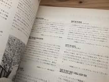 ライ・クーダー ギター・スタイル RY COODER タブ譜 中古 ☆楽譜/ライクーダー/RY COODER/タブ譜/ギタースコア/ギター