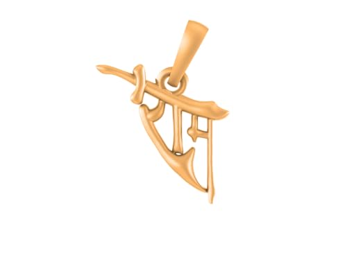 Pendentif en argent sterling 925 Mtrolls AMZ 305 plaqué or 22 carats unisexe taille Small