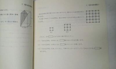 サピックス＊6年＊算数・駒東中 合格への100題・5冊／駒場東邦