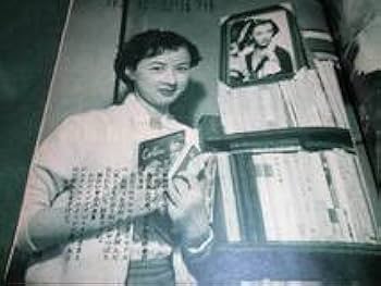 Amazon.co.jp: p#9-昭和28年春の踊り八千草薫 黒木ひかる伊吹友