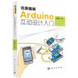Amazon.in: Buy Getting Started with Arduino interactive graphic design ...