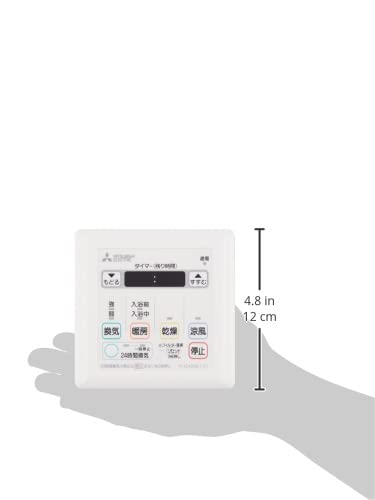 Amazon | 三菱電機 (MITSUBISHI) バス乾 [別売]コントロールスイッチ P 