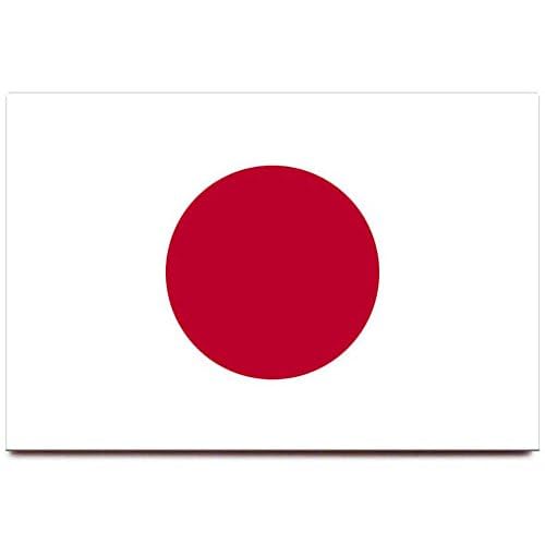 Imán decorativo para refrigerador con bandera de Japón miniatura 2