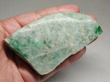 Amazon.co.jp: 鮮緑 200g 翡翠 原石 ヒスイ 鉱物 鑑賞石 糸魚川