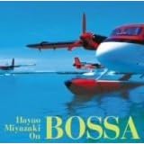Hayao Miyazaki On Bossa