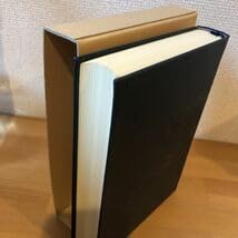 Amazon.co.jp: 日寛上人 御書文段 日蓮正宗・大石寺・日寛上人・日顕上