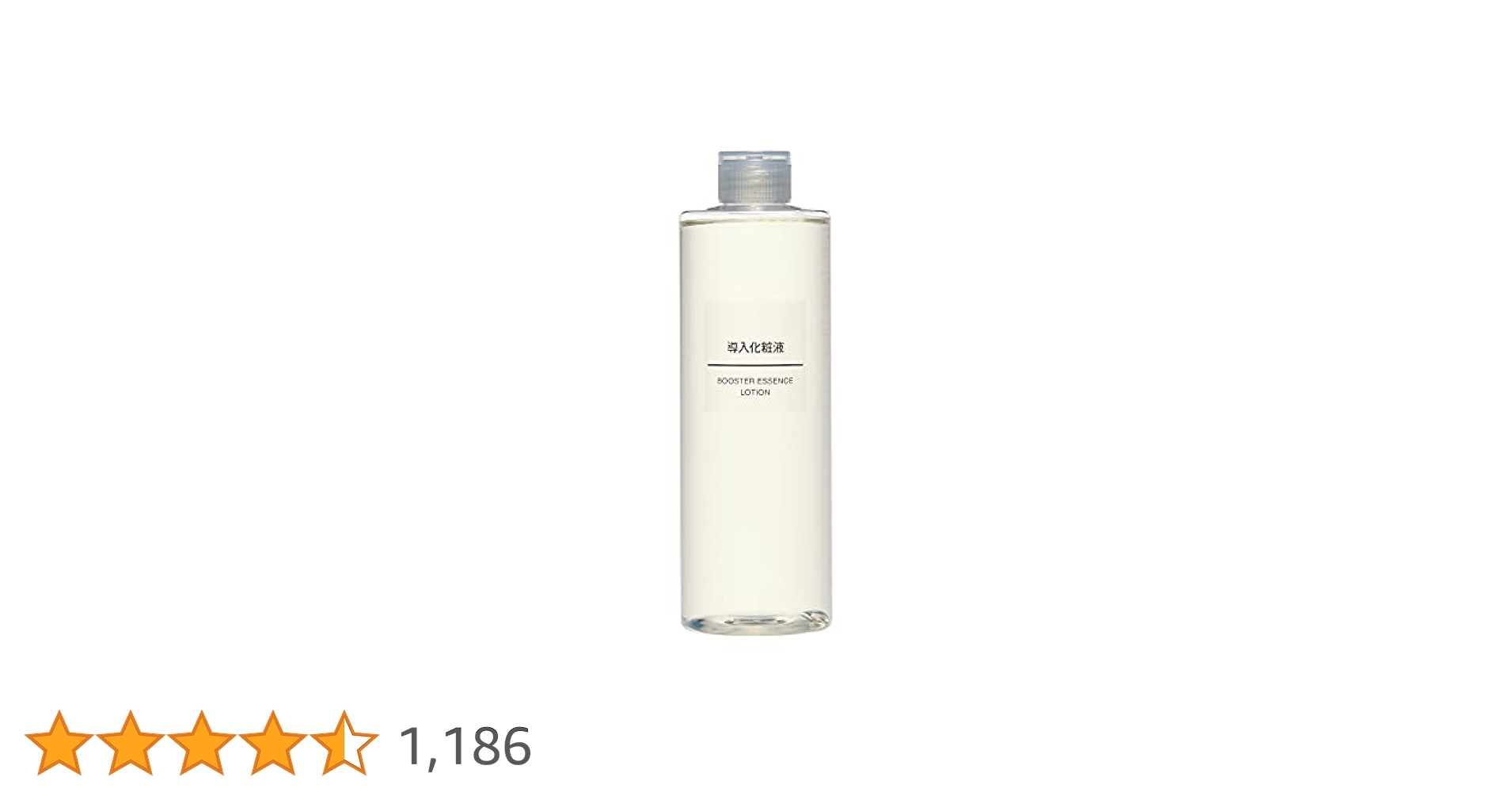【無印良品】導入化粧液 400ml×10本セット 新品・未開封 11月購入品 Amazon | MUJI 無印良品 敏感肌用お試しセット 発酵導入化粧液