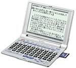 シャープ 電子辞書 Amazon | シャープ 電子辞書 PW-A8050 (27コンテンツ, 多辞書モデル