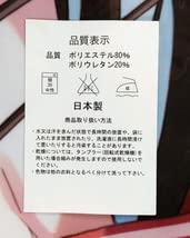 Amazon | ゆずソフト こぶいち 天神乱漫 卯花之佐久夜姫 抱き枕カバー