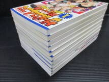 Amazon.co.jp: ゲーパロ4コマグランプリ 全11巻 c23-05-11-1 : おもちゃ