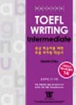 HACKERS TOEFL LISTENING INTERMEDIATE(iBT)_for Korean Speakers by David Cho 8990700779 Book Cover