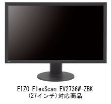Amazon.co.jp: メディアカバーマーケット EIZO FlexScan EV2736W-ZBK