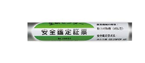 Amazon | HiKOKI(ハイコーキ) エンジン刈払機 排気量26.9mL 刈刃径