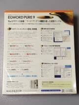 Amazon.co.jp: イージーワード ピュア EGWORD PURE 9 マッキントッシュ