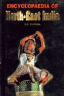 Encyclopaedia of North-East India 8173410771 Book Cover