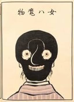 絵画 年代物 月岡芳年「清玄堕落之図」明治22年（1889）【浮世絵】 | 浮世絵